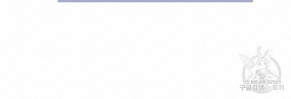 참아주세요, 대공 27화 36