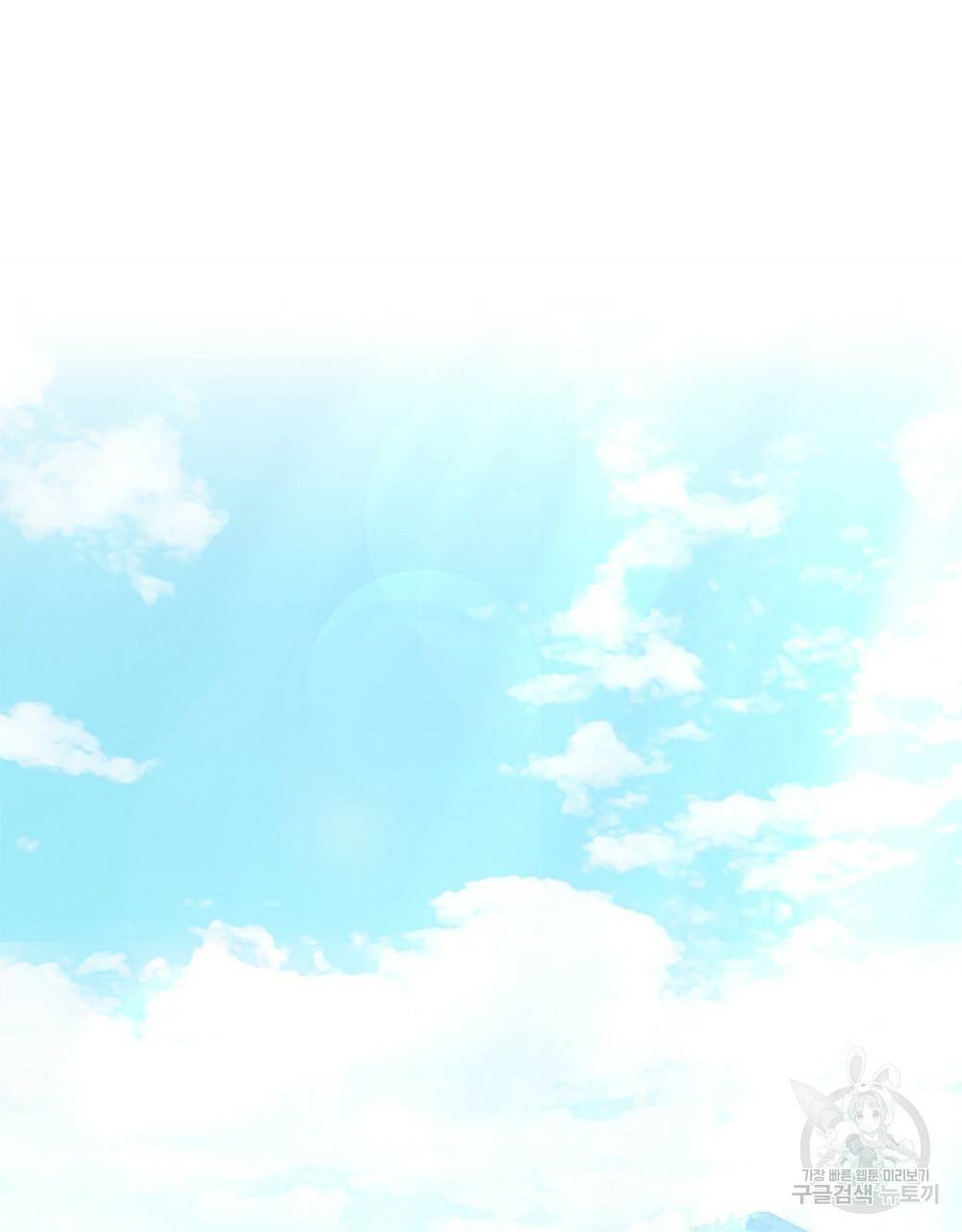 참아주세요, 대공 27화 70