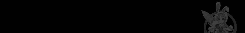 참아주세요, 대공 27화 92