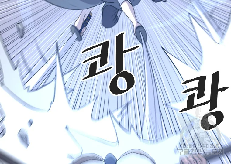 불사무적 196화 56