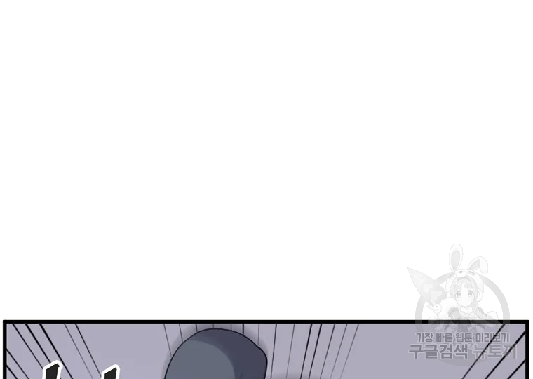 불사무적 196화 131