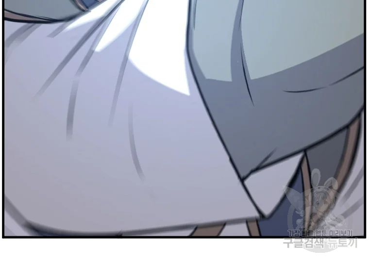 불사무적 196화 162