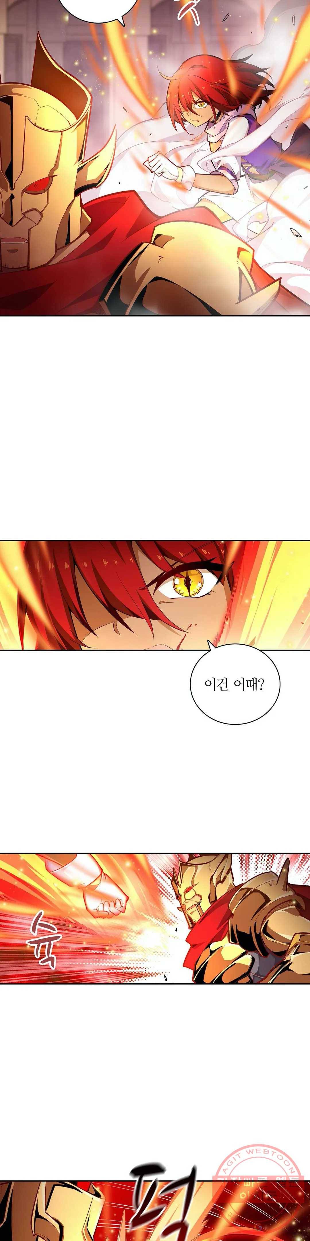 재앙급 사도와 12인의 신부 후보 94화 21