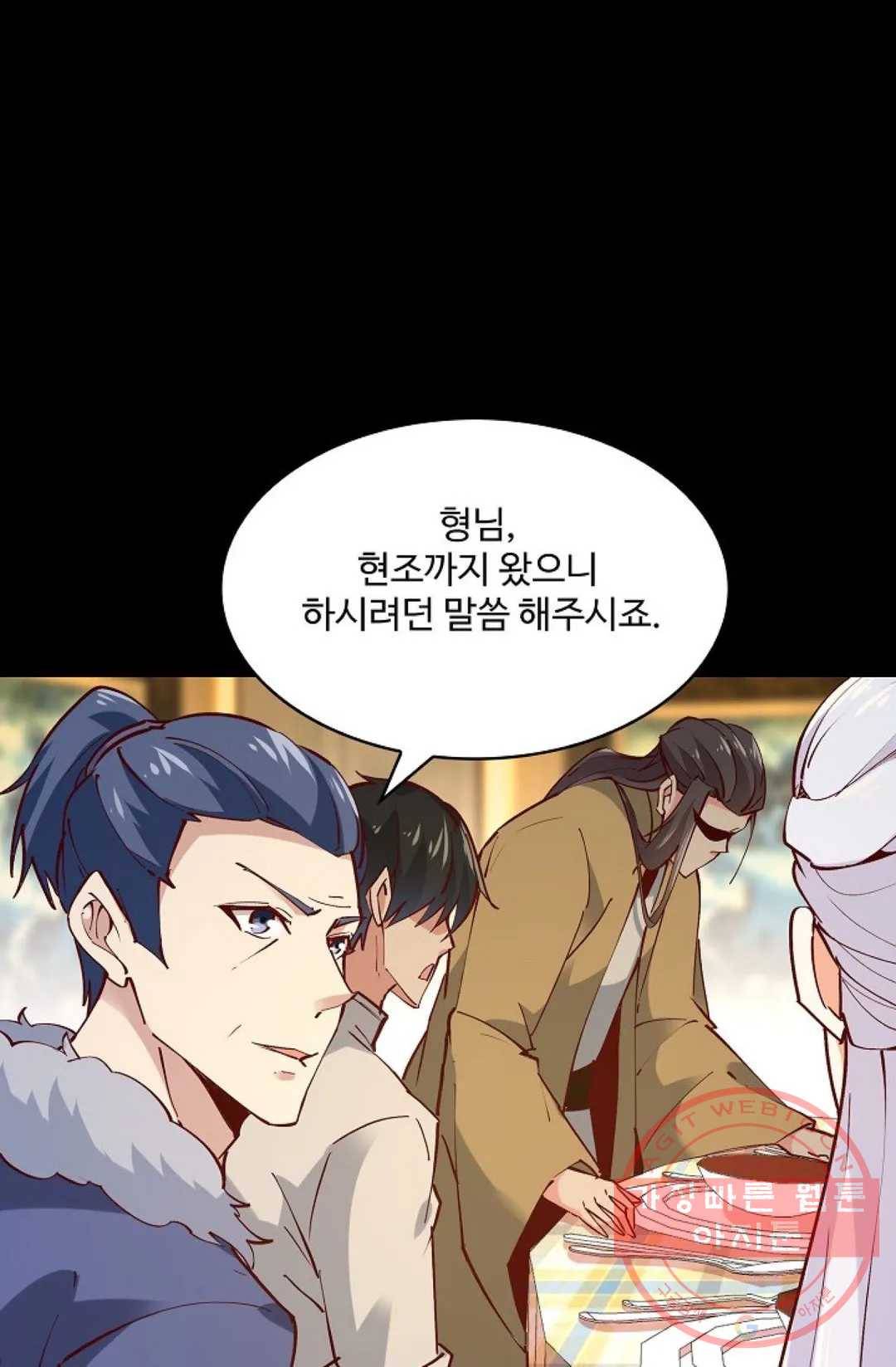 천존! 도시에 재림하다 140화 8