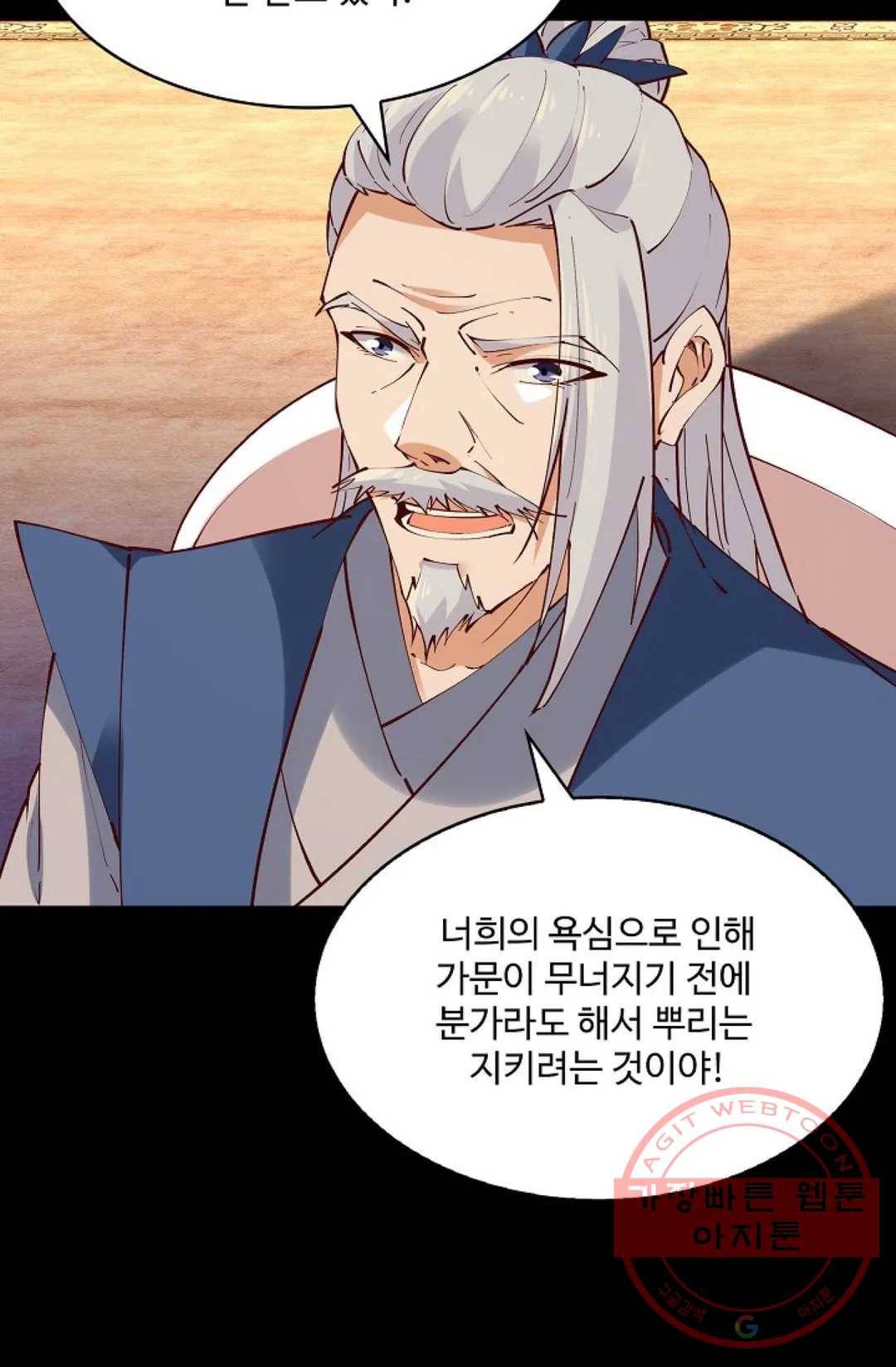 천존! 도시에 재림하다 140화 15
