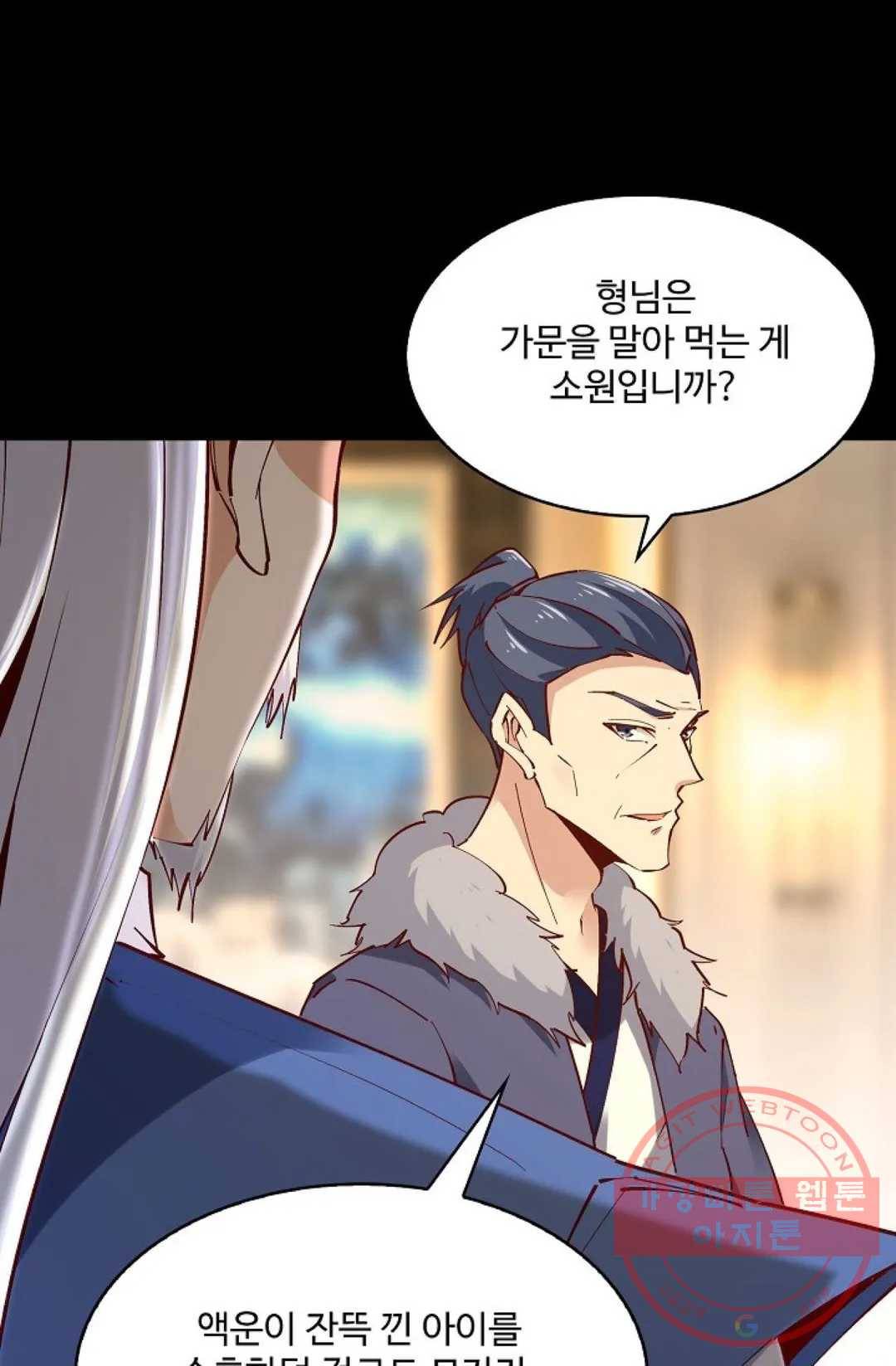 천존! 도시에 재림하다 140화 20