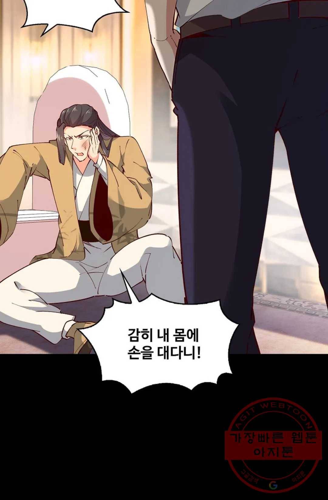 천존! 도시에 재림하다 140화 27