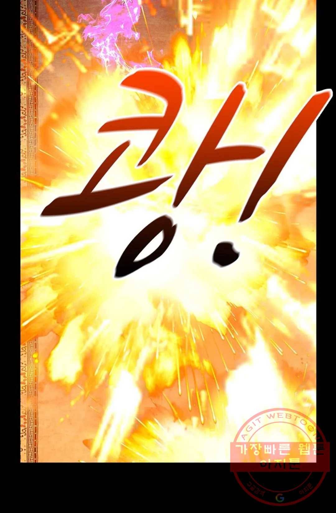천존! 도시에 재림하다 140화 40