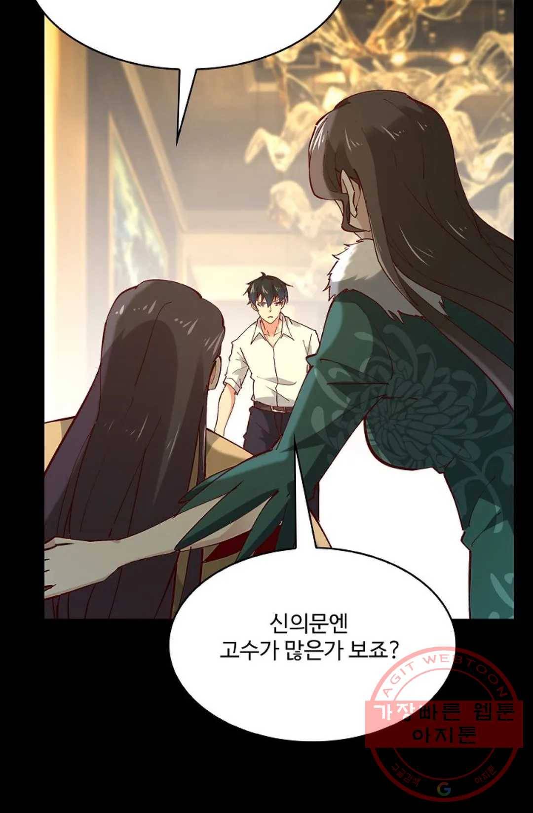 천존! 도시에 재림하다 140화 49