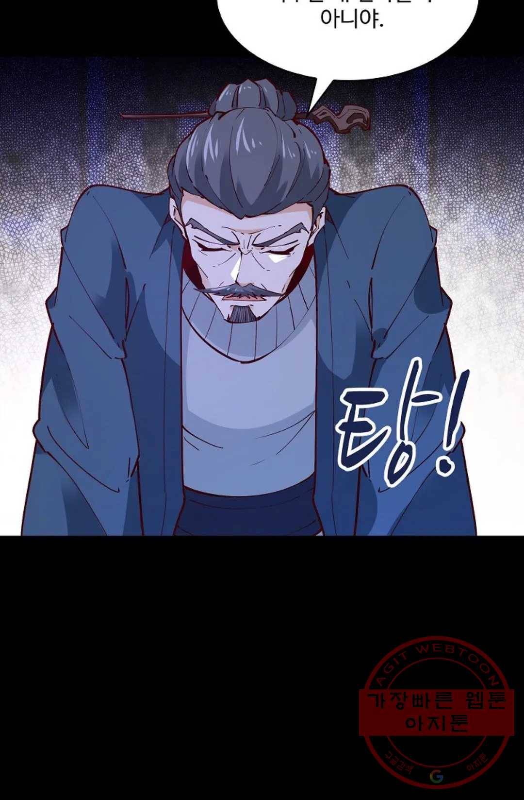 천존! 도시에 재림하다 140화 63