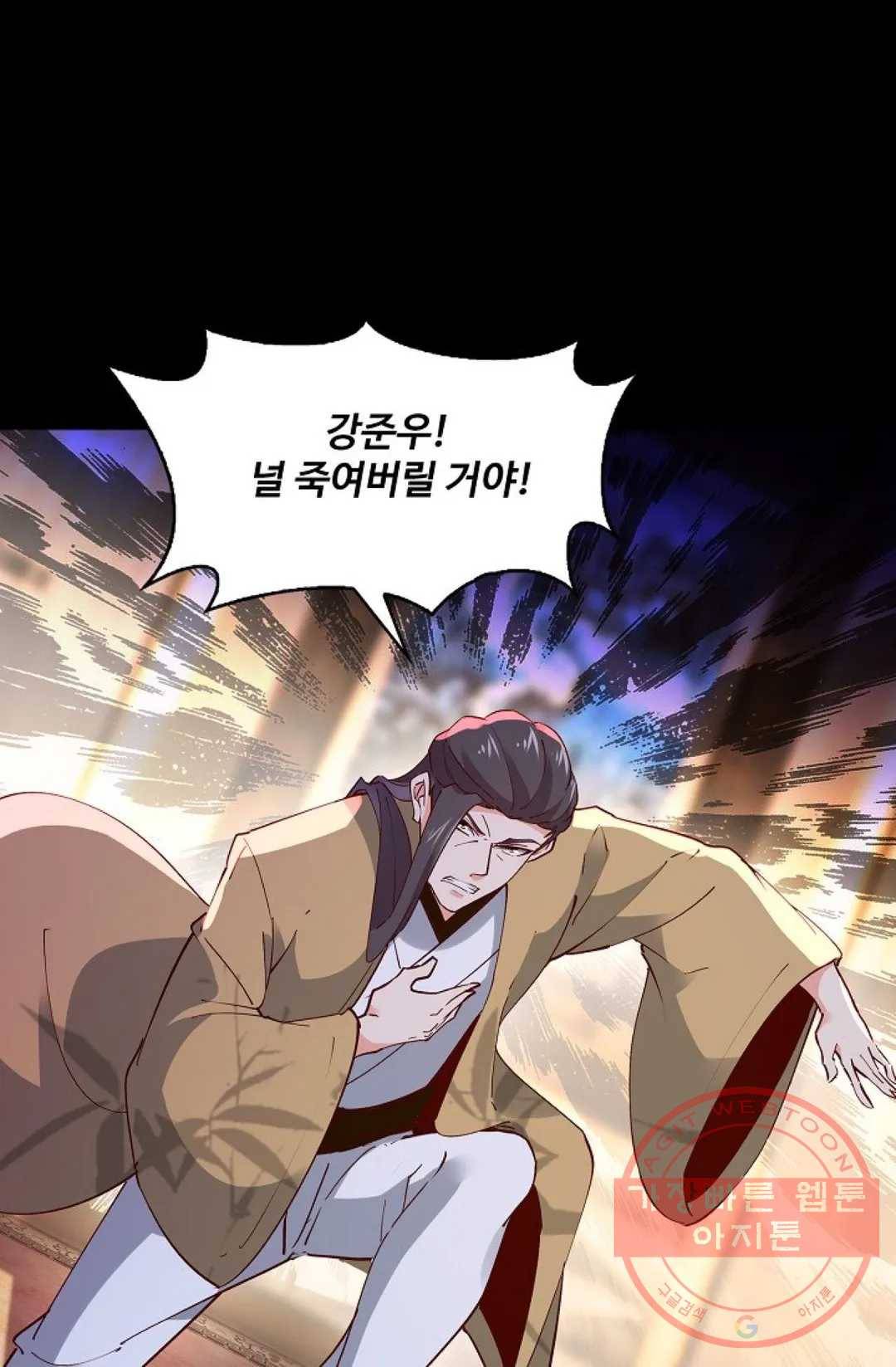 천존! 도시에 재림하다 140화 68