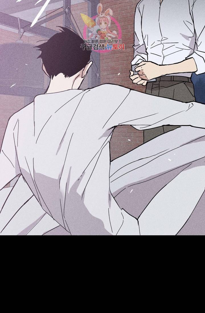 결혼하는 남자 14화 11