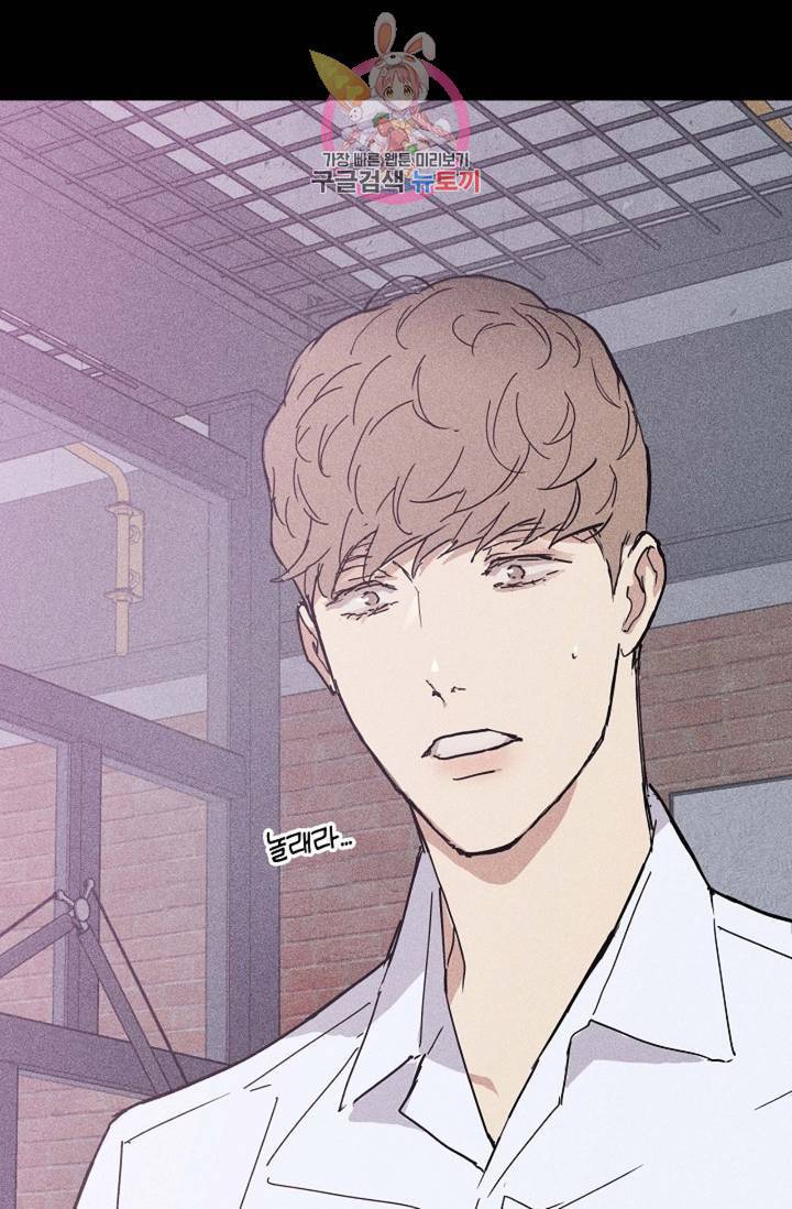 결혼하는 남자 14화 12
