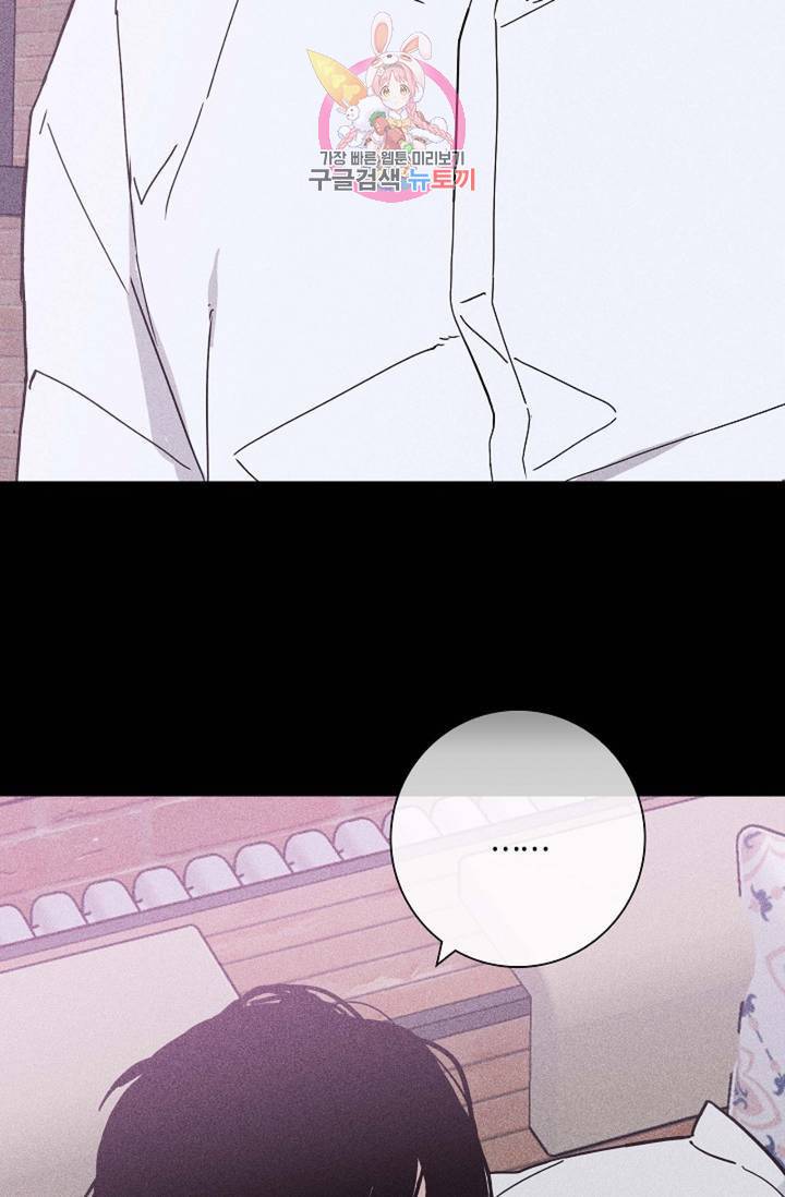 결혼하는 남자 14화 13