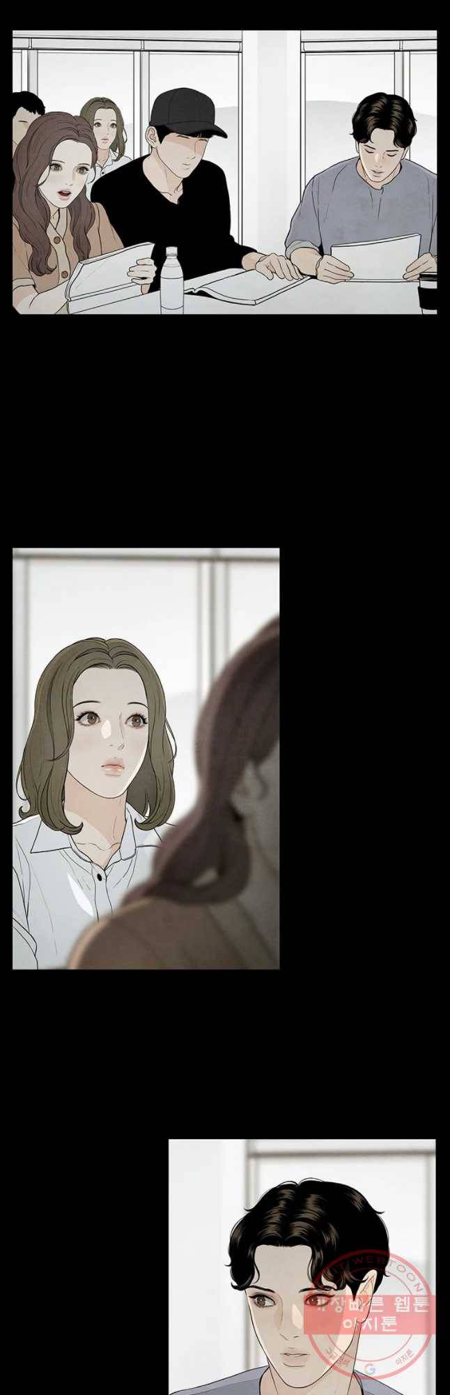 바다의 그림자 007화 9