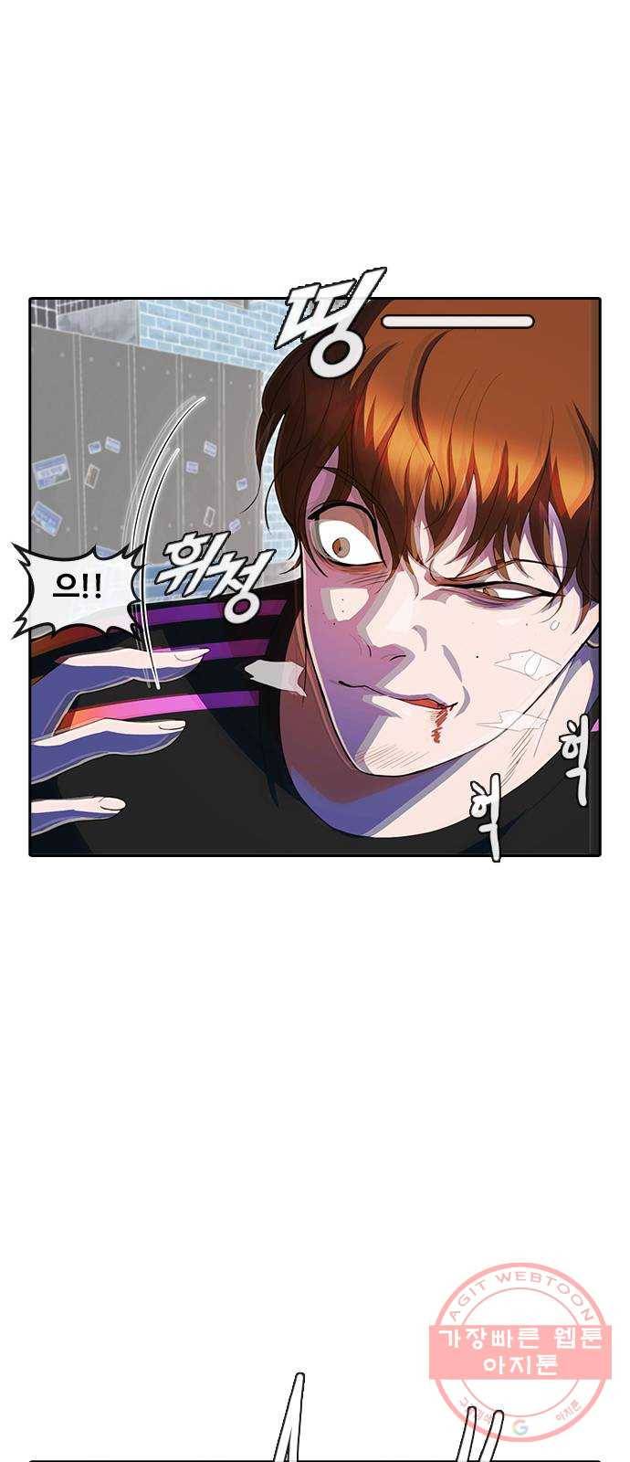 랜덤채팅의 그녀! 210. 운명 10
