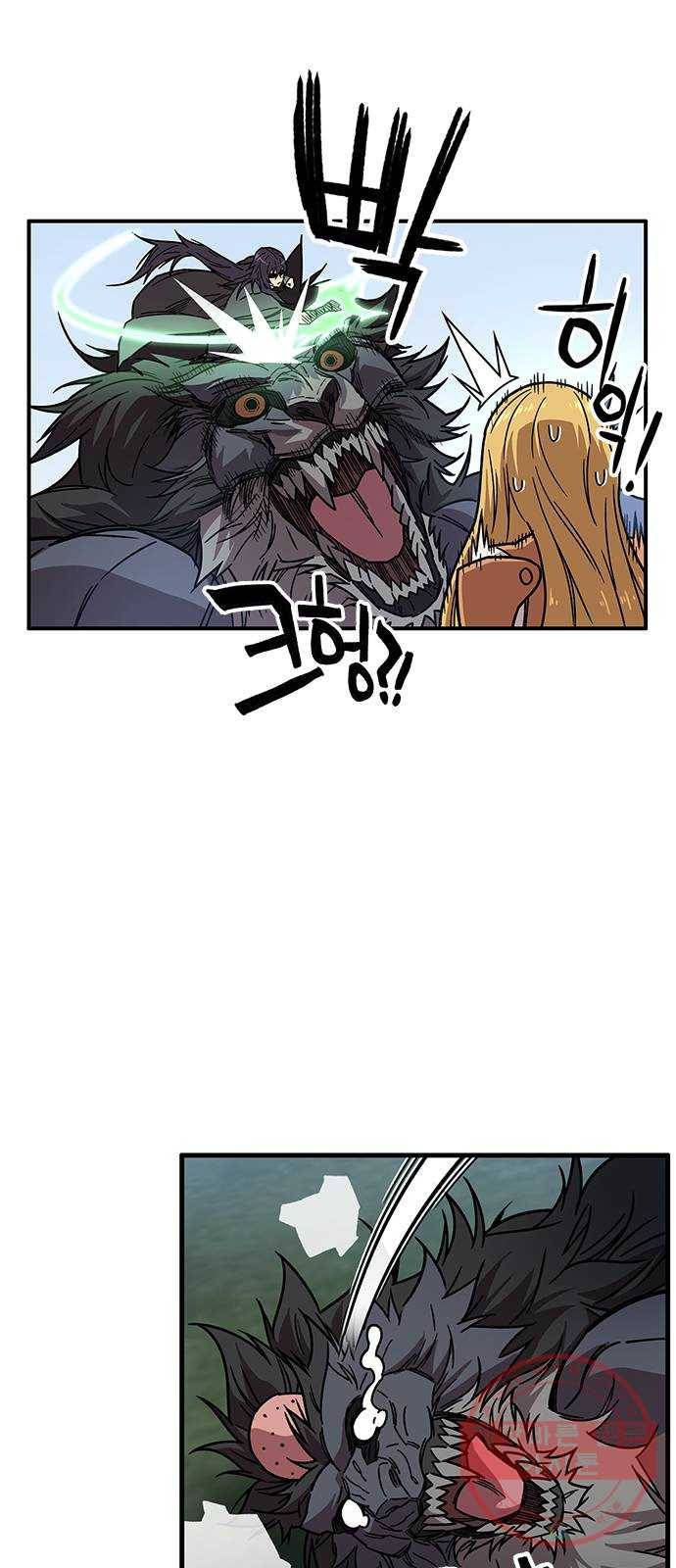 아이레 56화 4