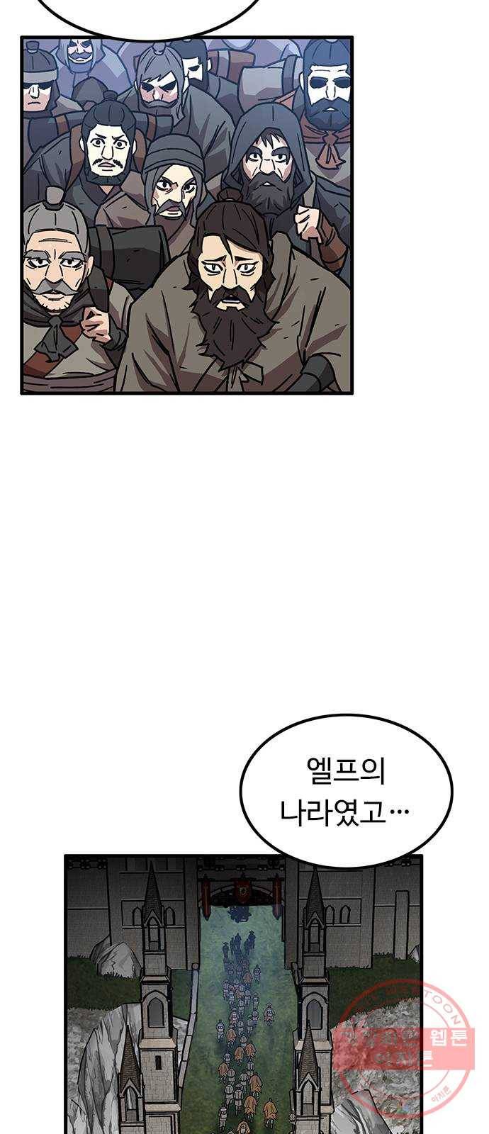 아이레 56화 11