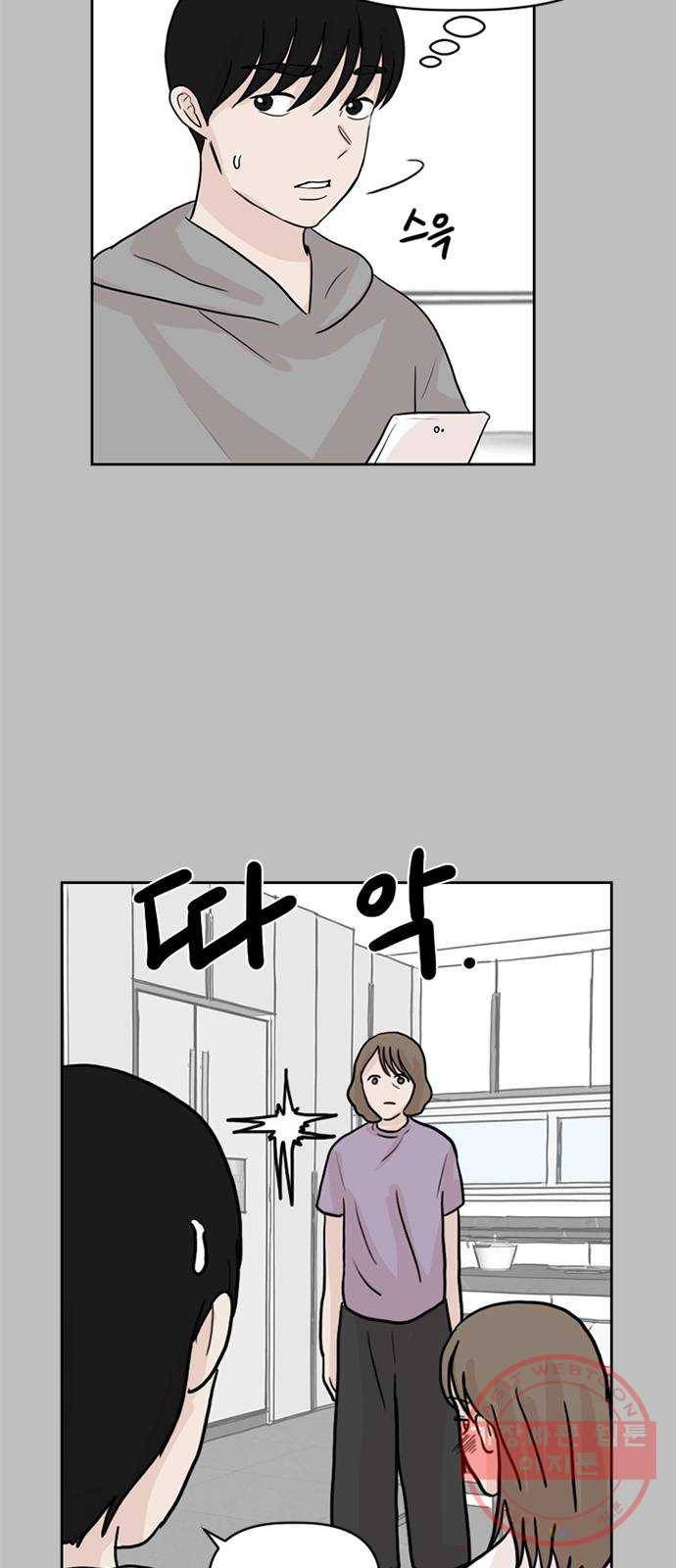지원이들 22화 3