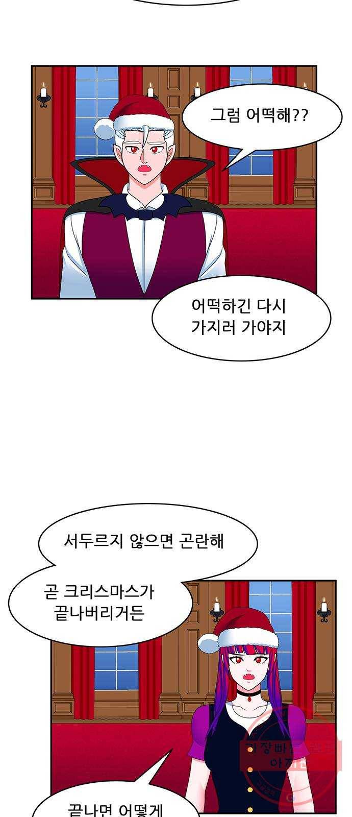피로만땅 52. 매우 반짝이는 코 16
