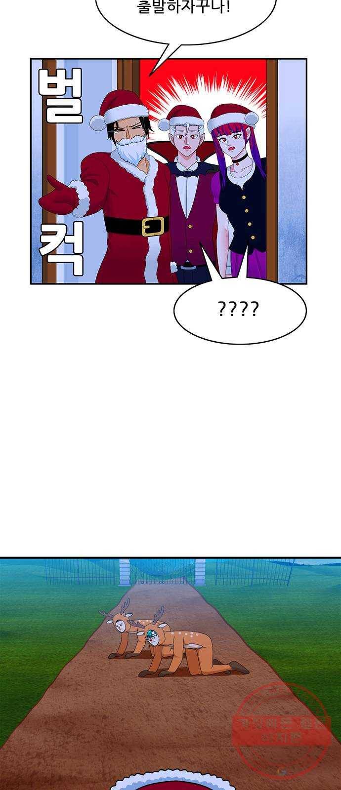 피로만땅 52. 매우 반짝이는 코 24