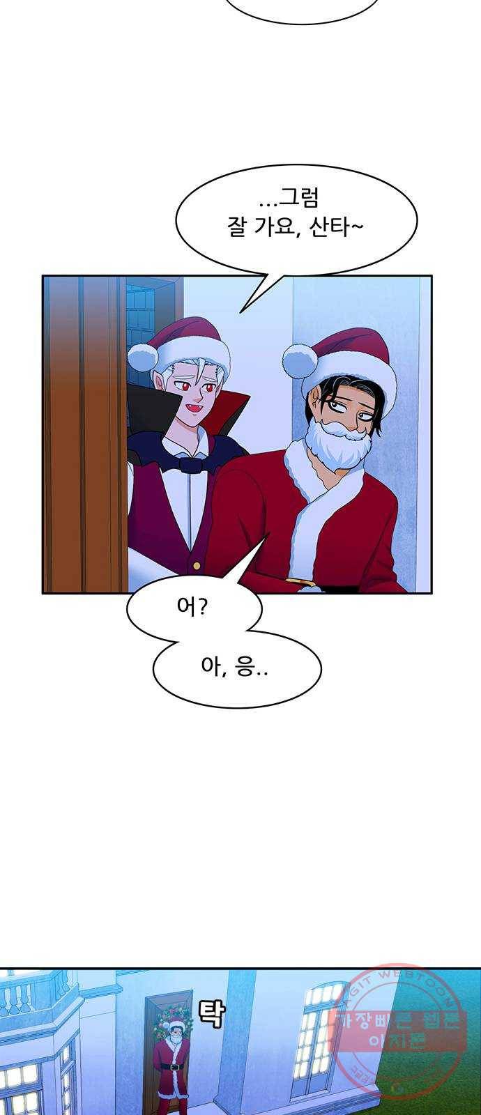 피로만땅 52. 매우 반짝이는 코 26