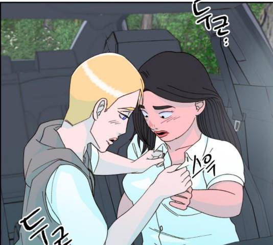 팔이피플 21화 3