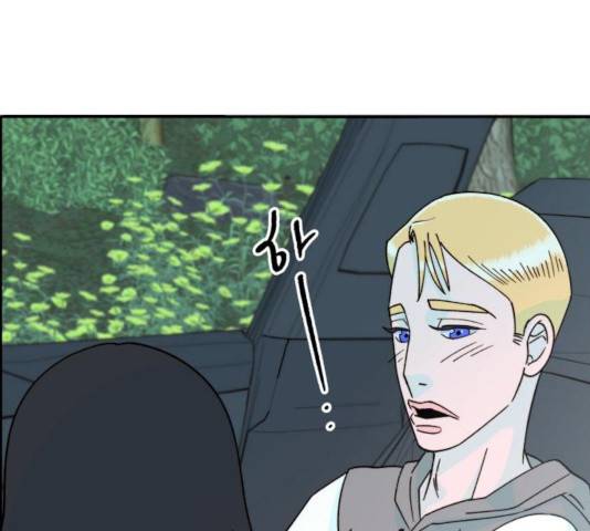 팔이피플 21화 6