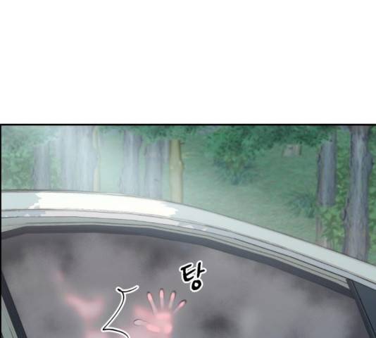 팔이피플 21화 14