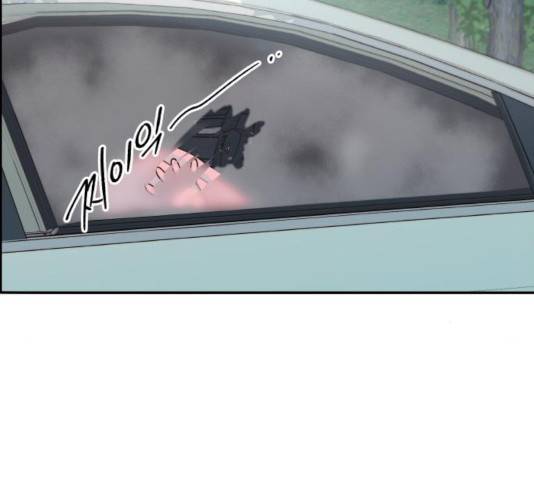 팔이피플 21화 16