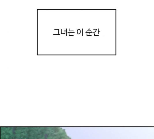 팔이피플 21화 17
