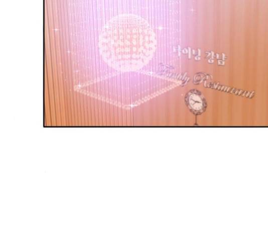 팔이피플 21화 24