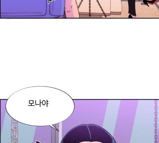 팔이피플 21화 26