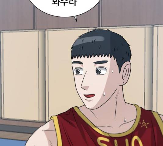 빅맨 64화 4