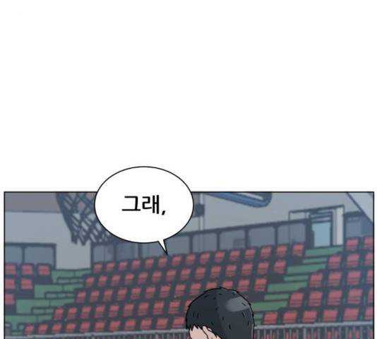 빅맨 64화 8