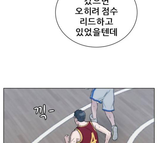 빅맨 64화 15