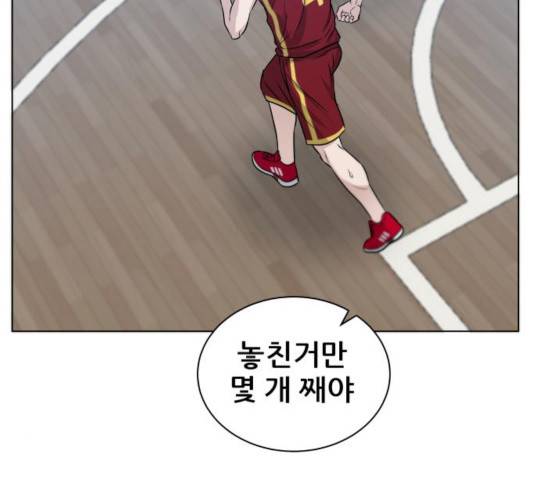빅맨 64화 16