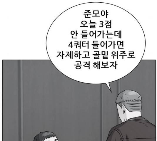 빅맨 64화 22