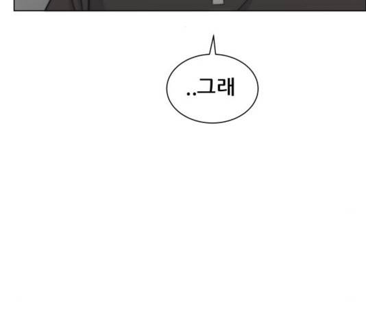 빅맨 64화 28