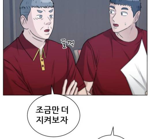 빅맨 64화 30