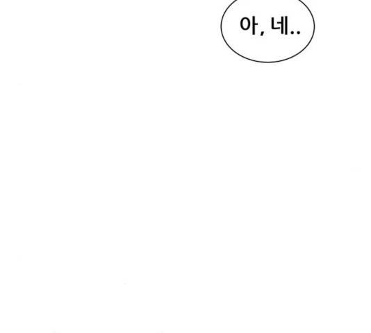 빅맨 64화 31