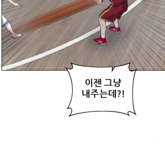 빅맨 64화 35