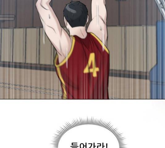 빅맨 64화 40