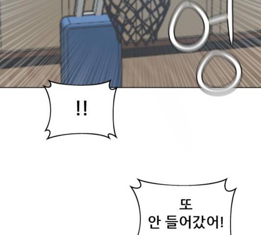 빅맨 64화 47