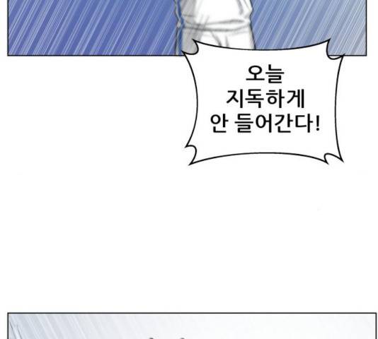 빅맨 64화 50