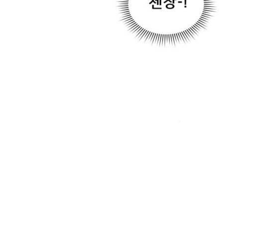 빅맨 64화 52