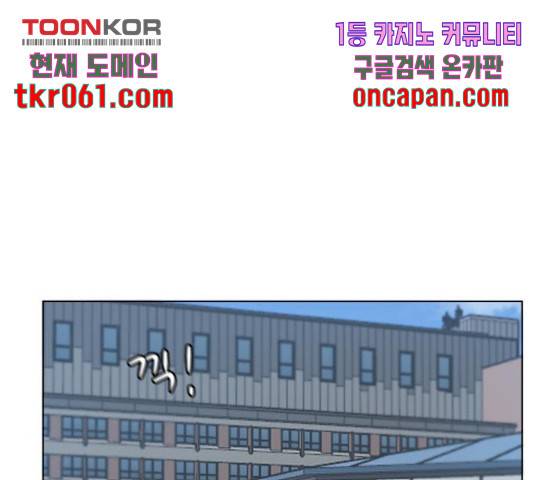 빅맨 64화 53