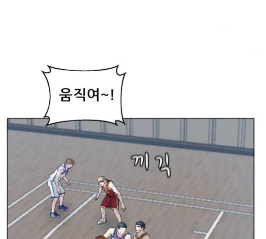 빅맨 64화 55