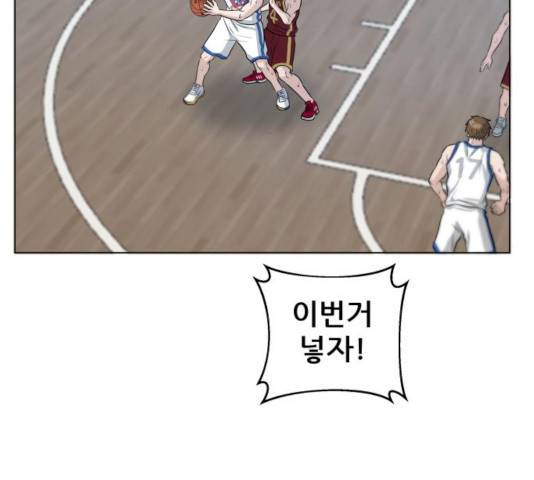 빅맨 64화 56
