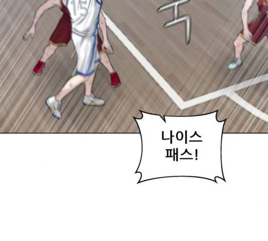 빅맨 64화 64